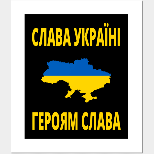 СЛАВА УКРАЇНІ ГЕРОЯМ СЛАВА SLAVA UKRAINI GLORY TO UKRAINE GLORY TO HEROES Wall Art by ProgressiveMOB